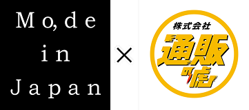 Mo,de in Japan × 株式会社 通販の虎