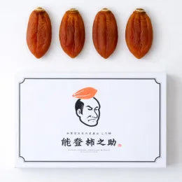 能登柿之助 1
