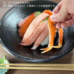 香り箱 3