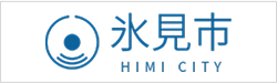 氷見市