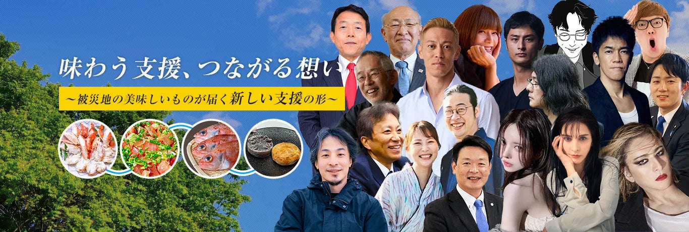 ビジュアル